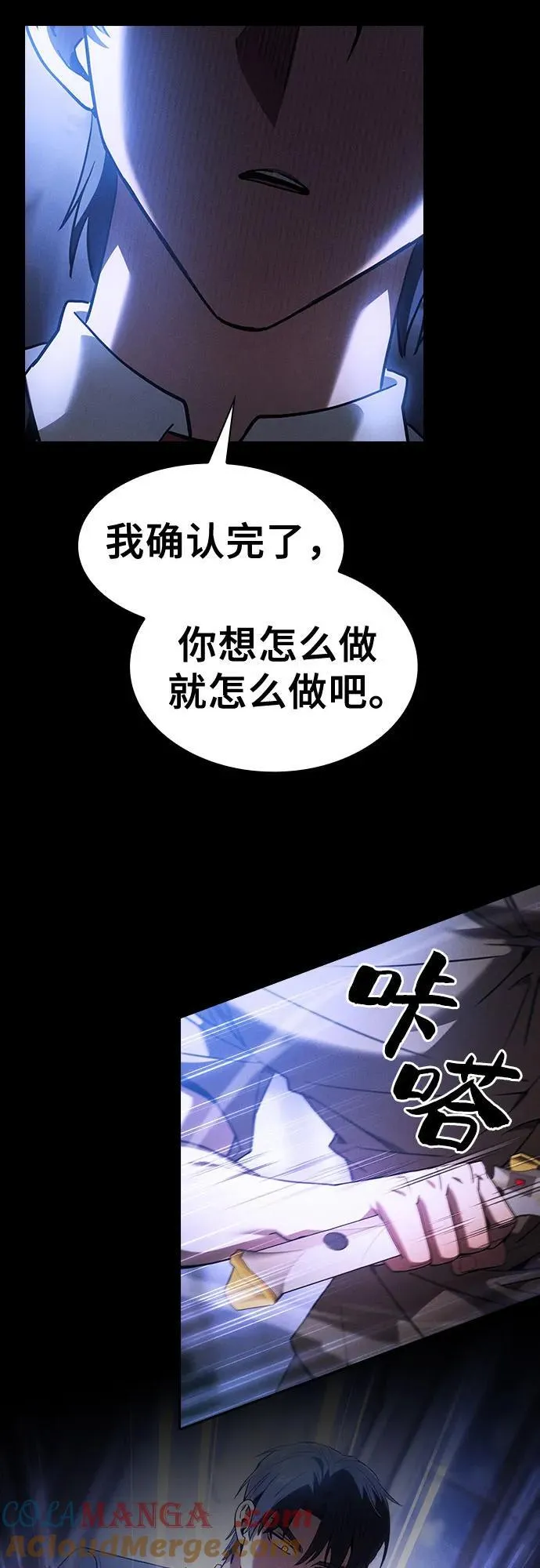 第36话36