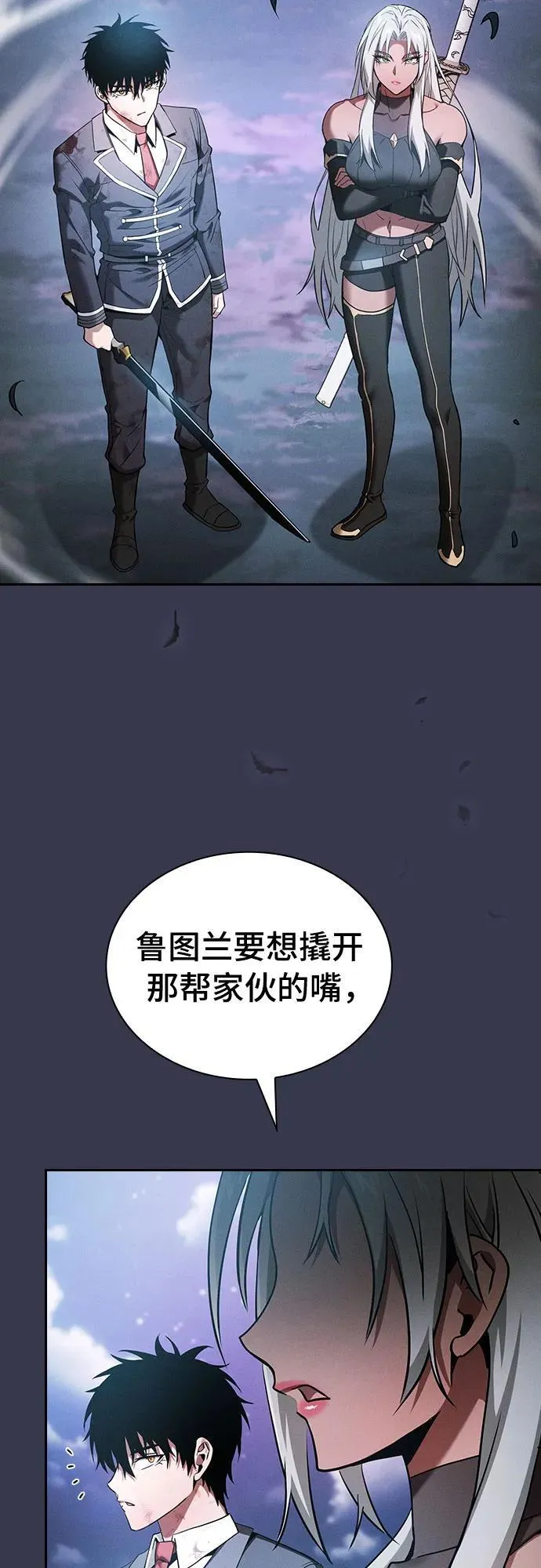 第28话65