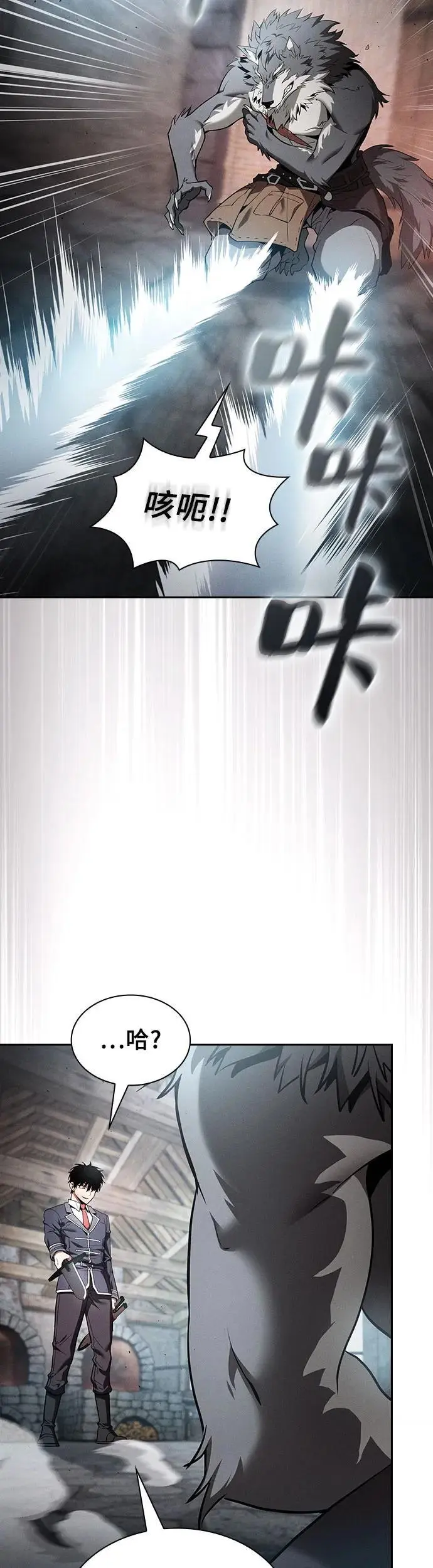 第20话44