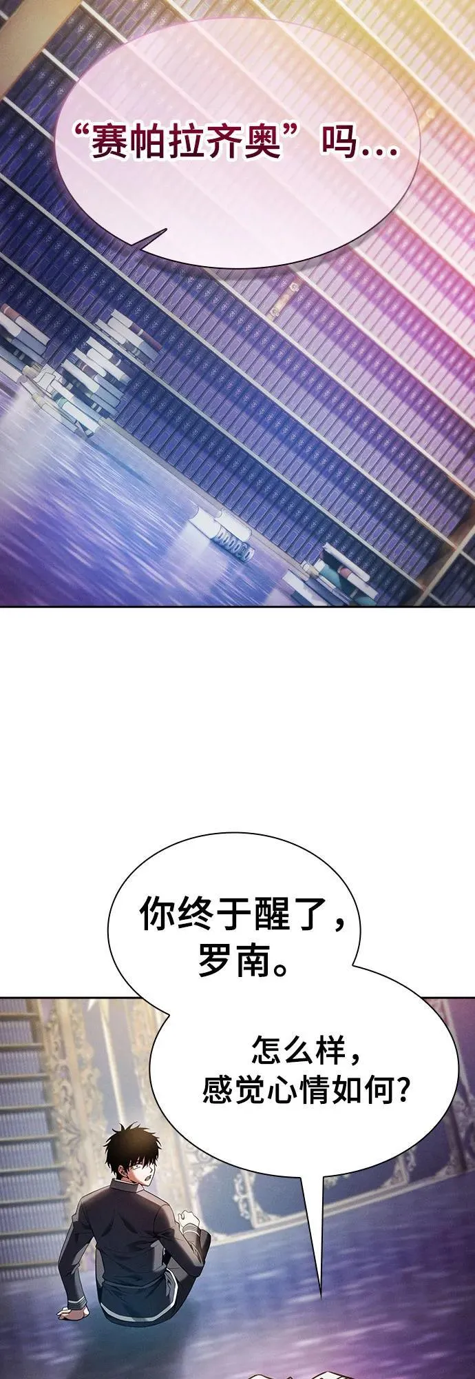 第33话67