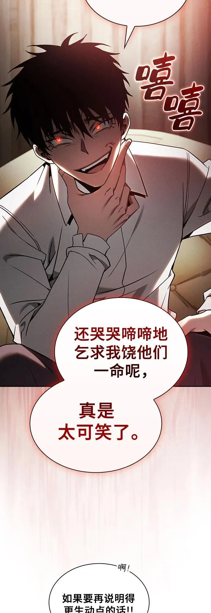 第35话47
