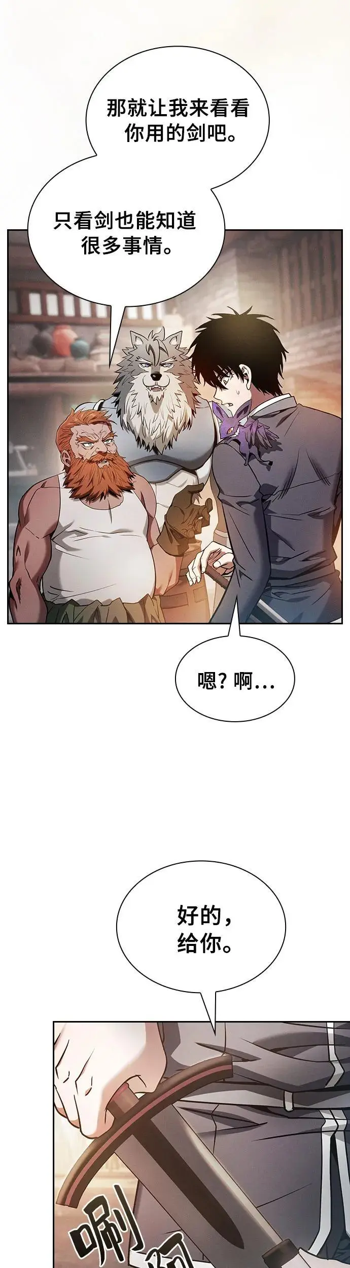 第21话16