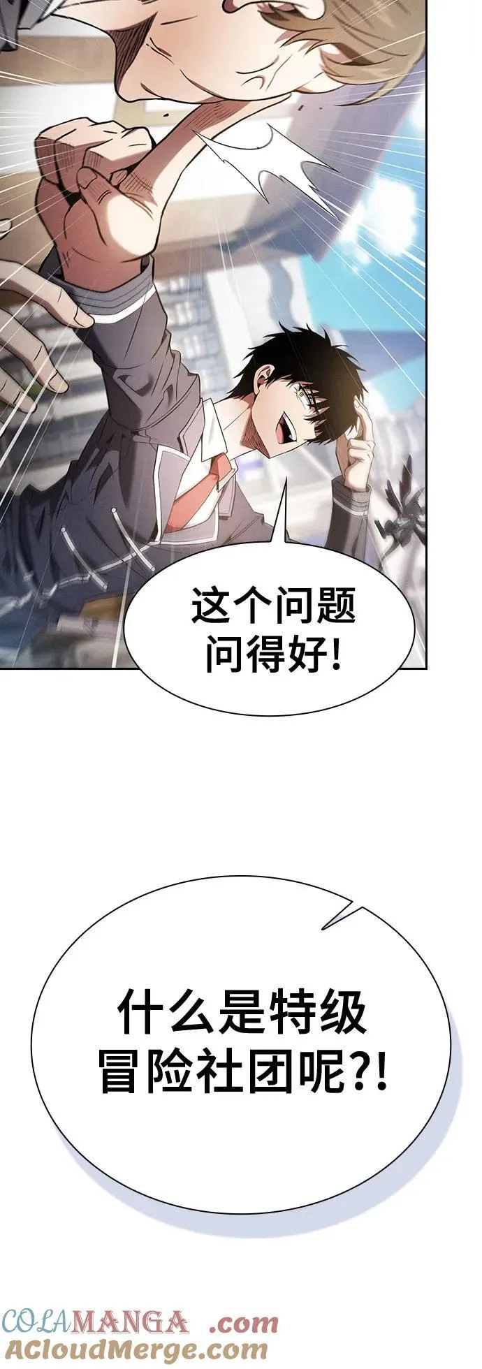 第37话33