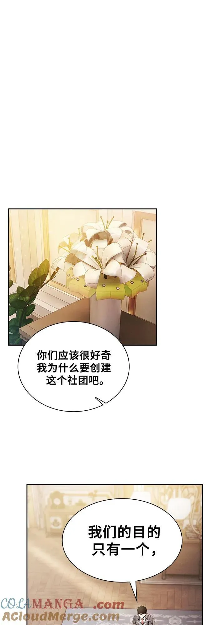 第38话57