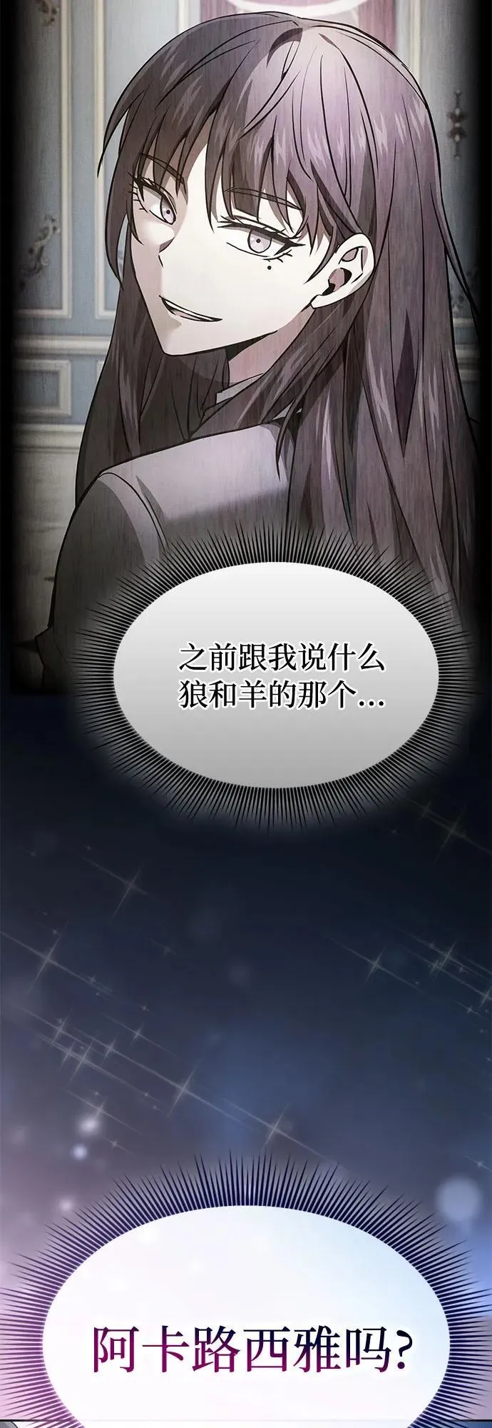 第31话43
