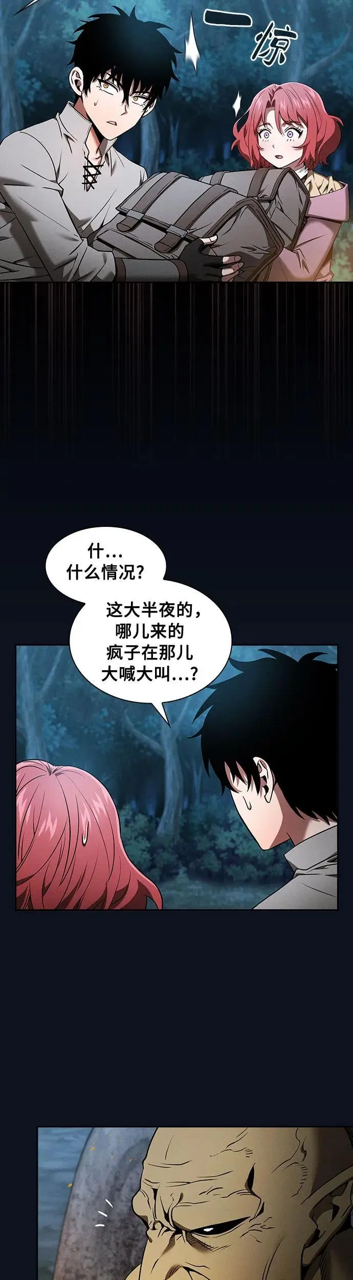 第6话34