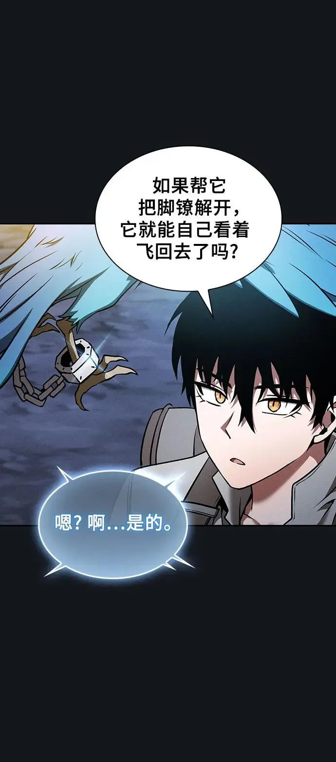 第8话16