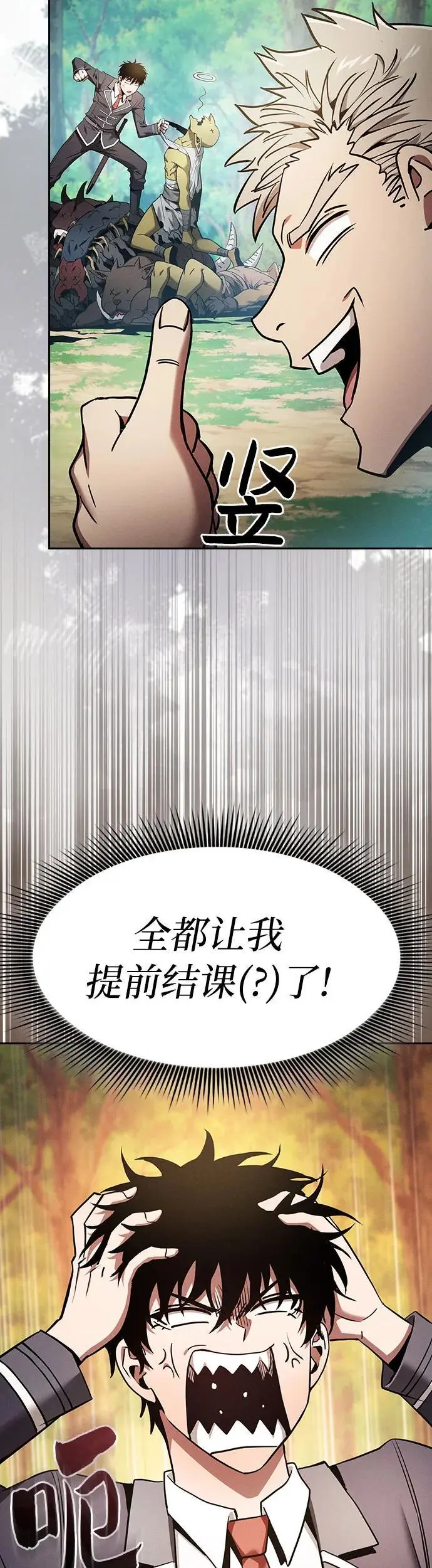 第19话51