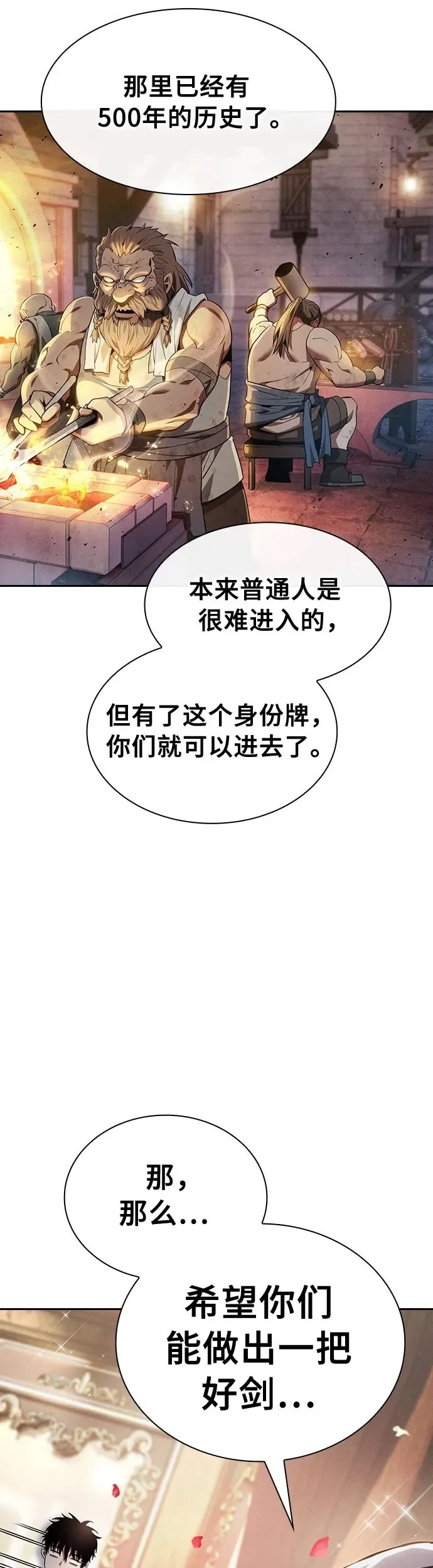 第16话55