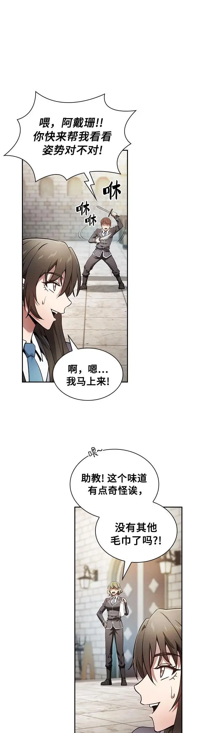 第22话47