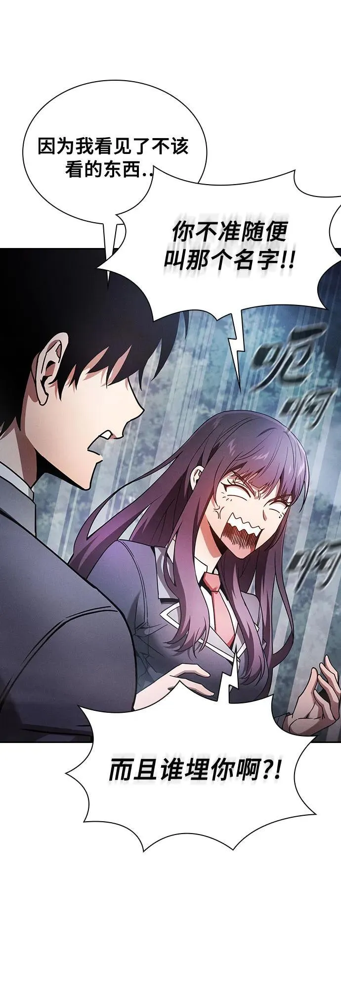 第31话56