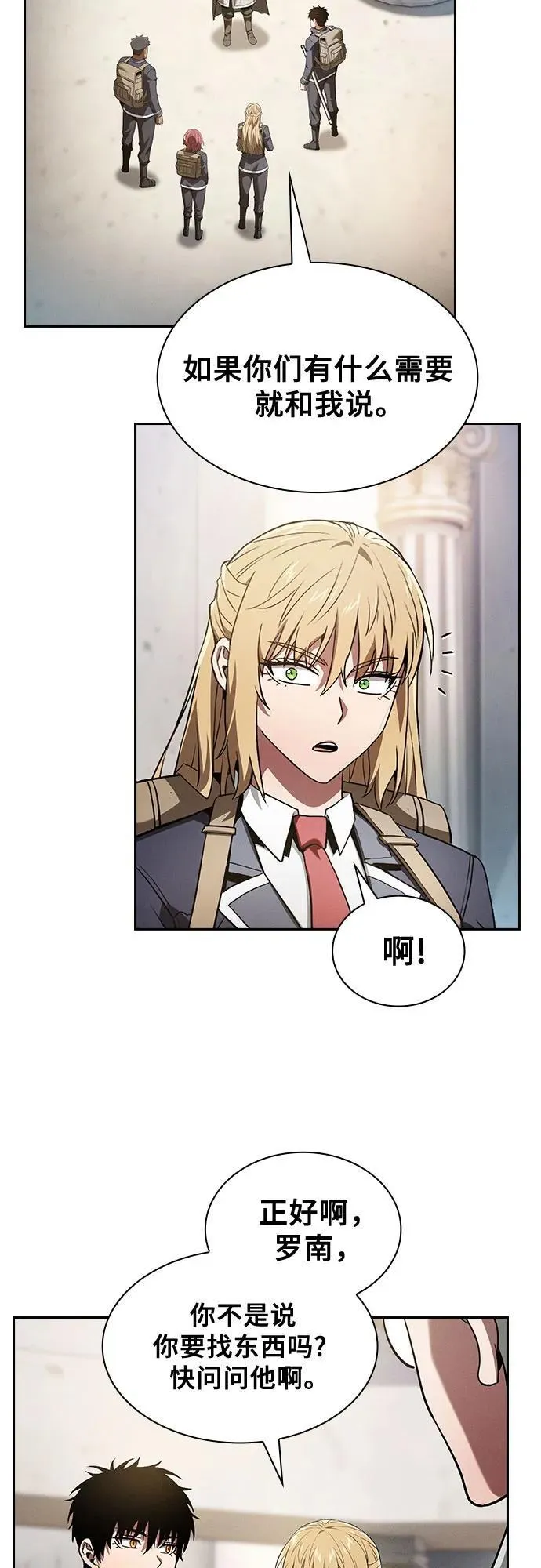 第40话44