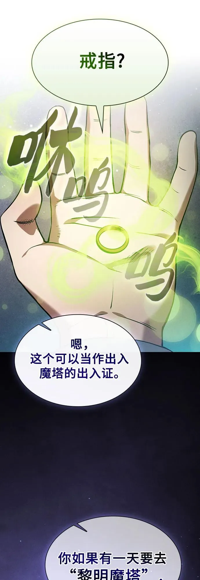第43话25