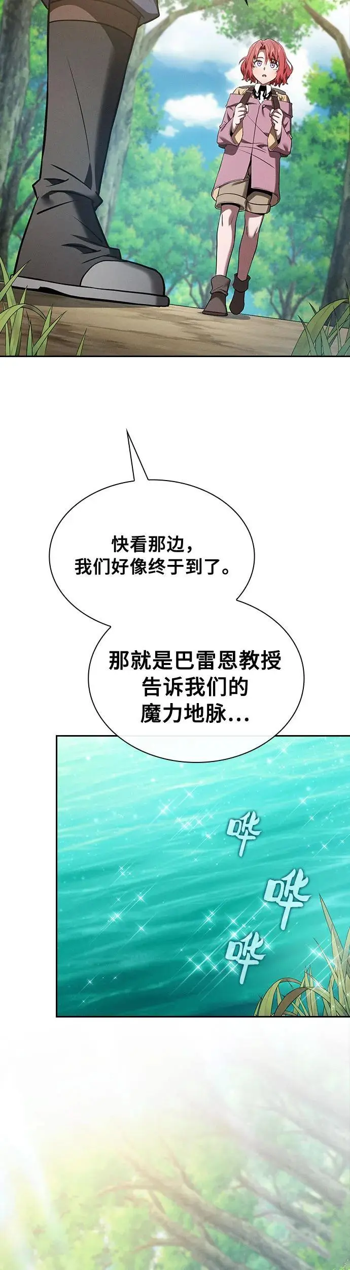 第13话55
