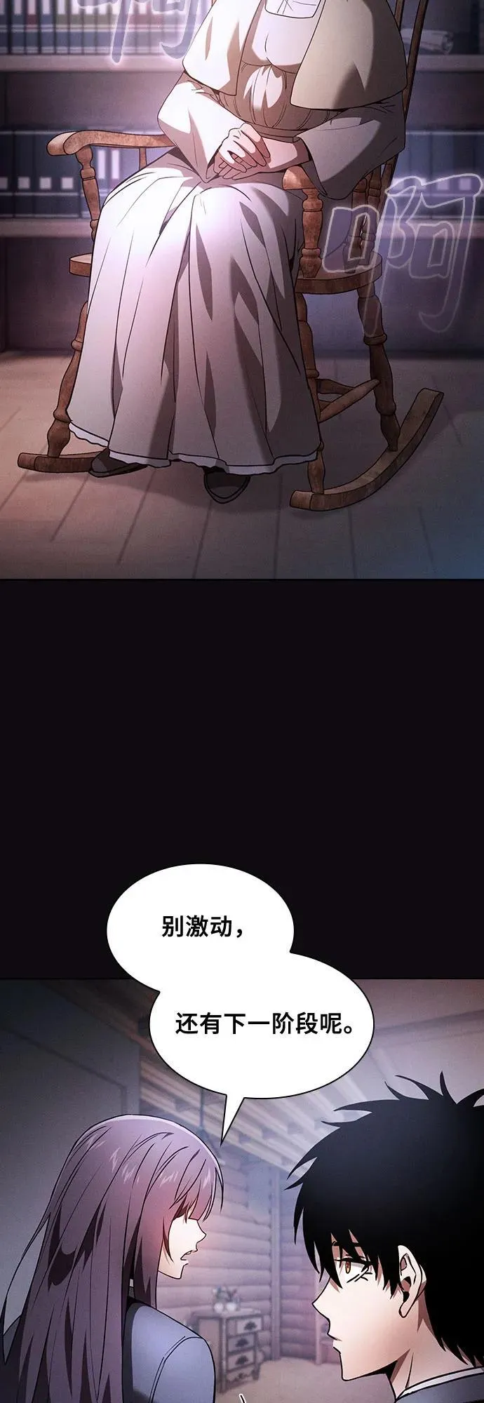 第31话64