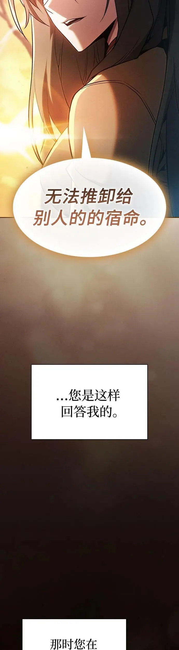 第23话64