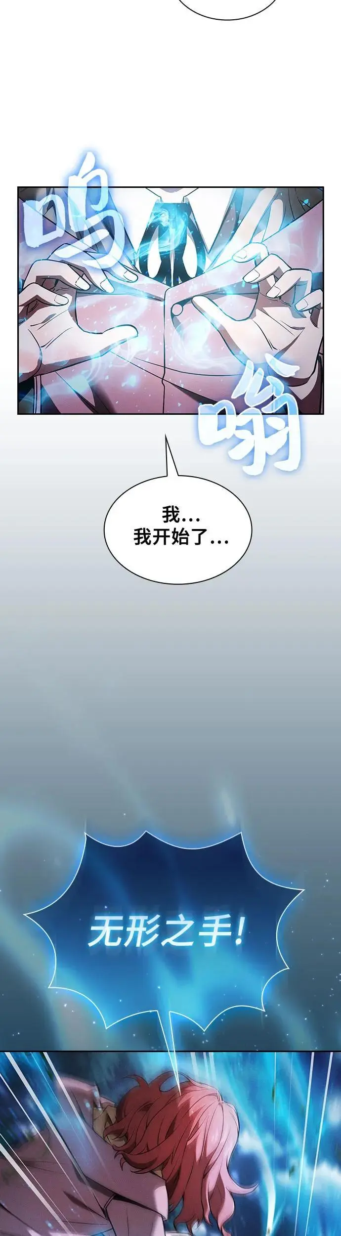 第5话14
