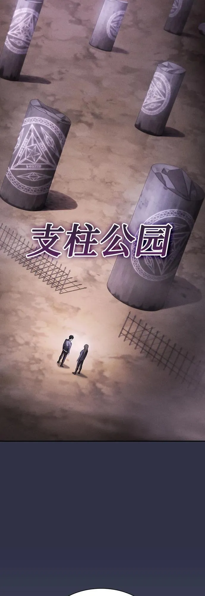 第31话23