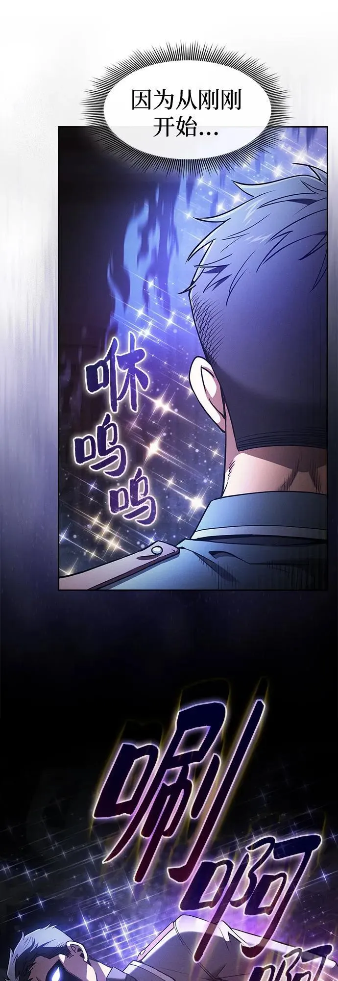 第35话50