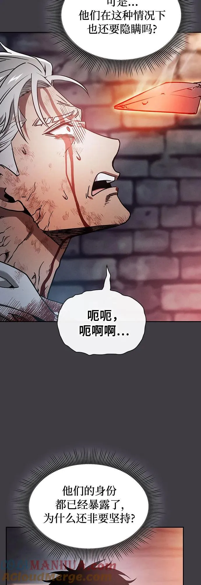 第29话51