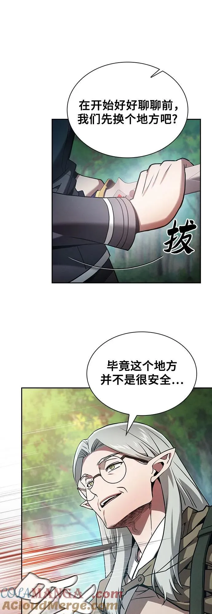 第40话18
