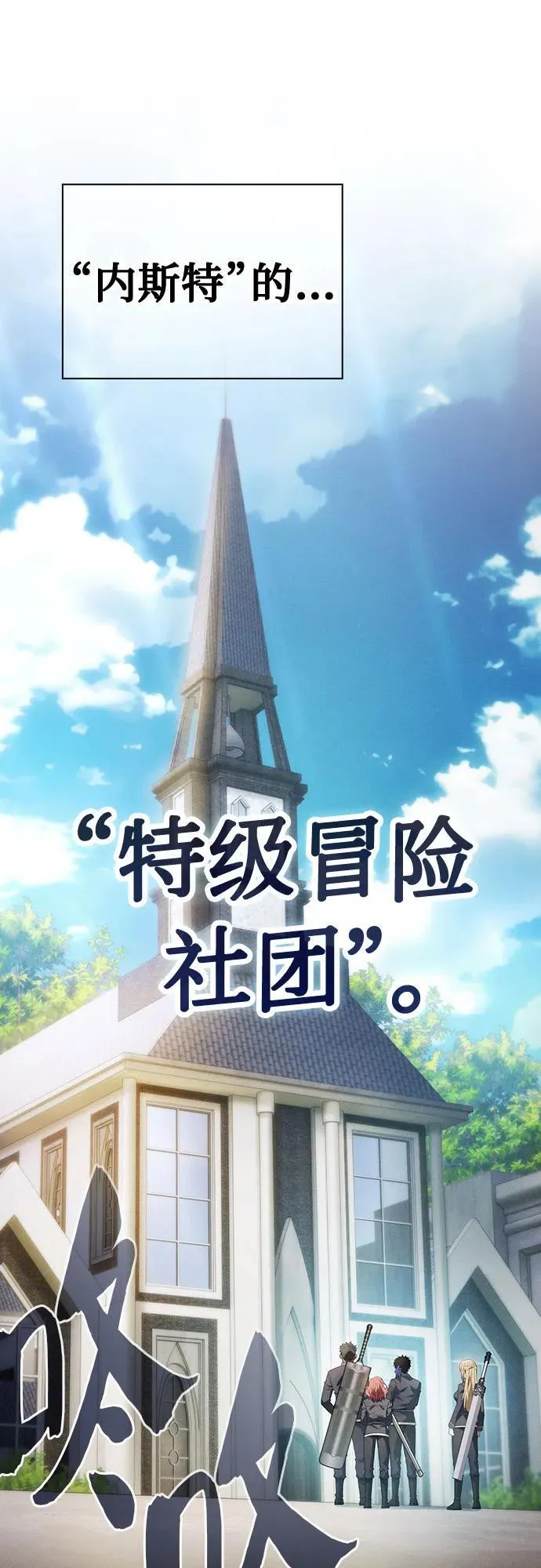 第38话49