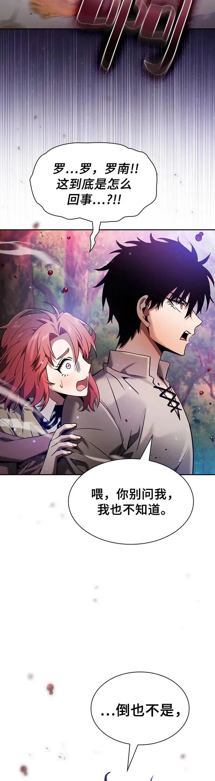 第15话22