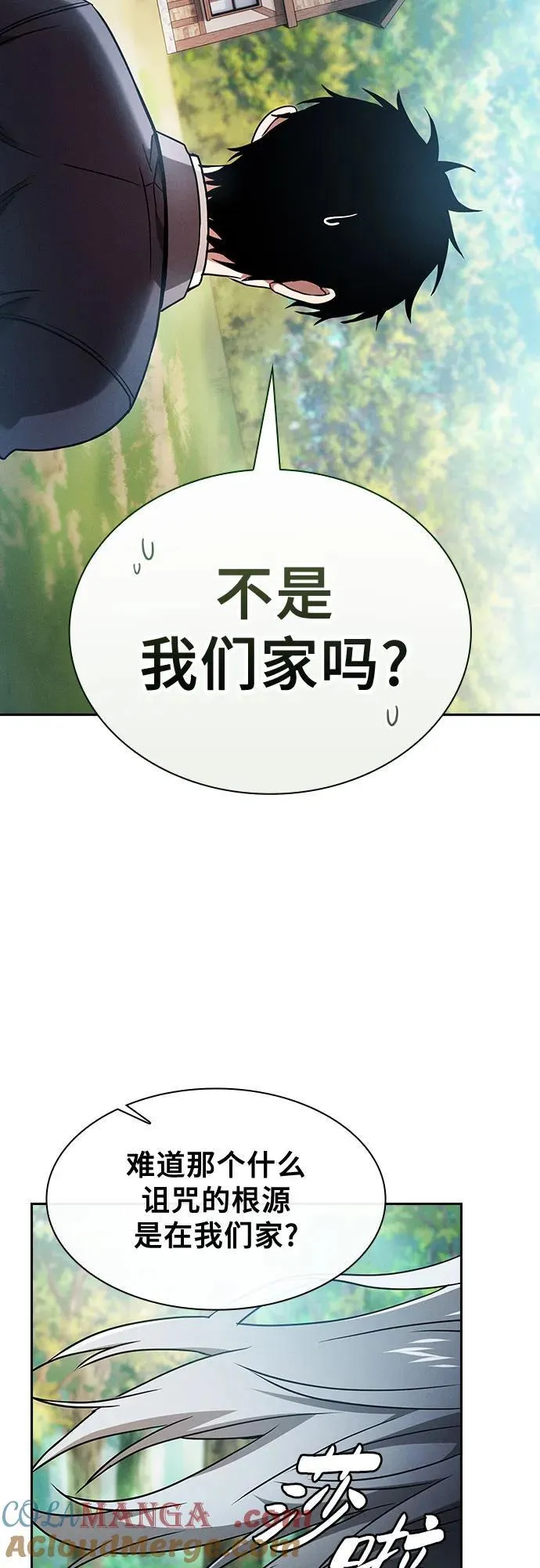 第32话30