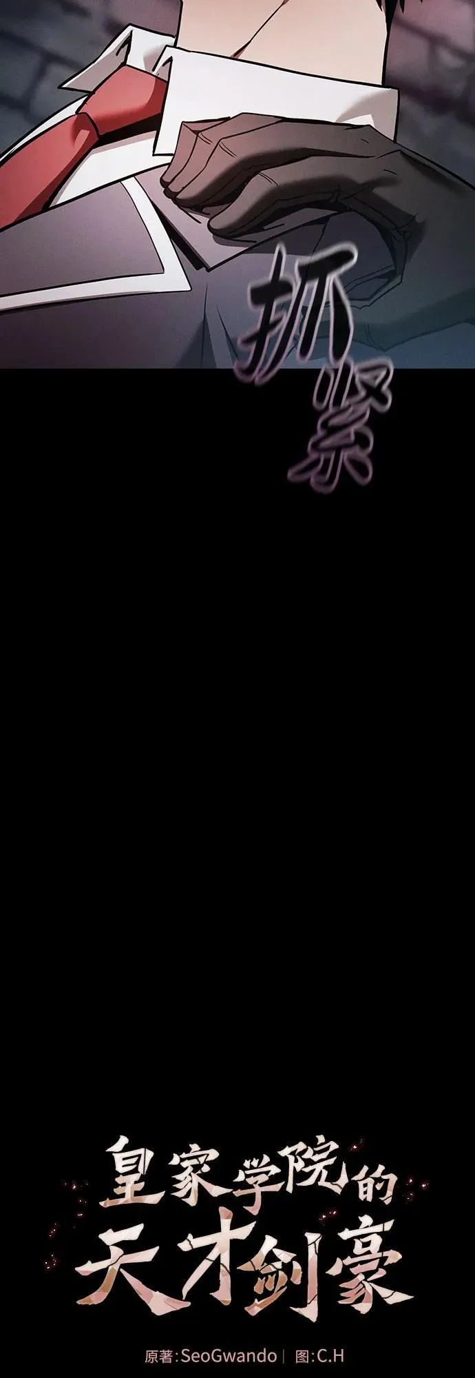 第30话26