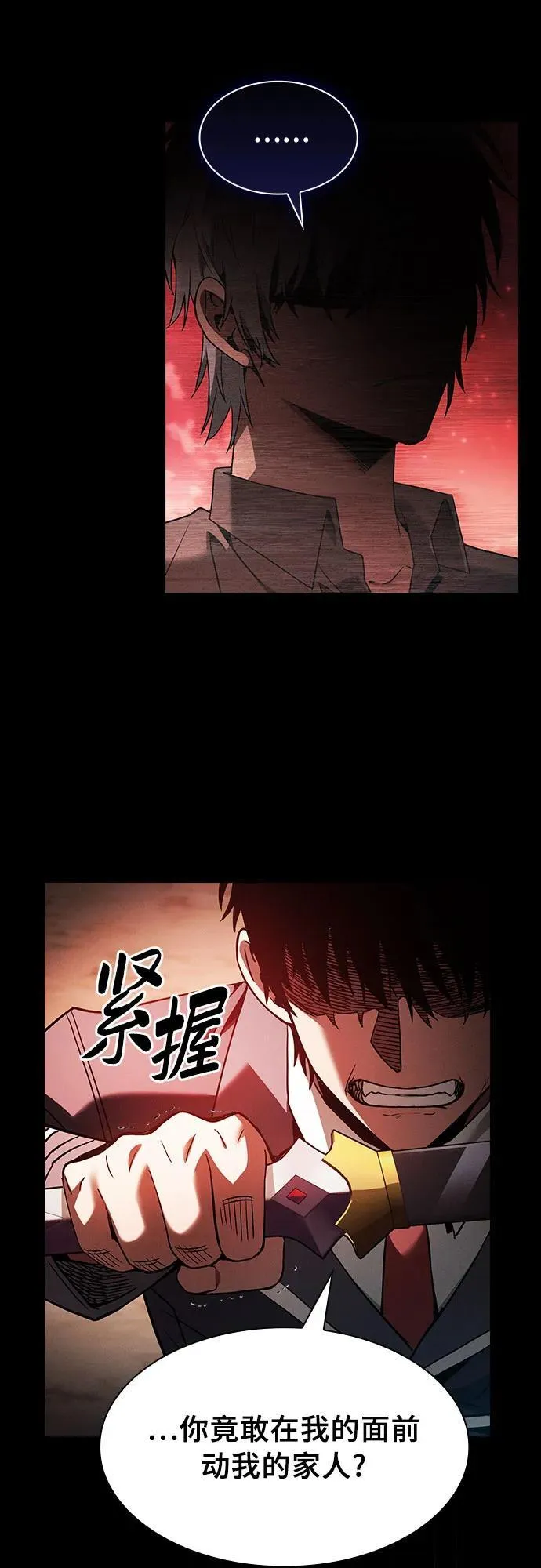 第33话22