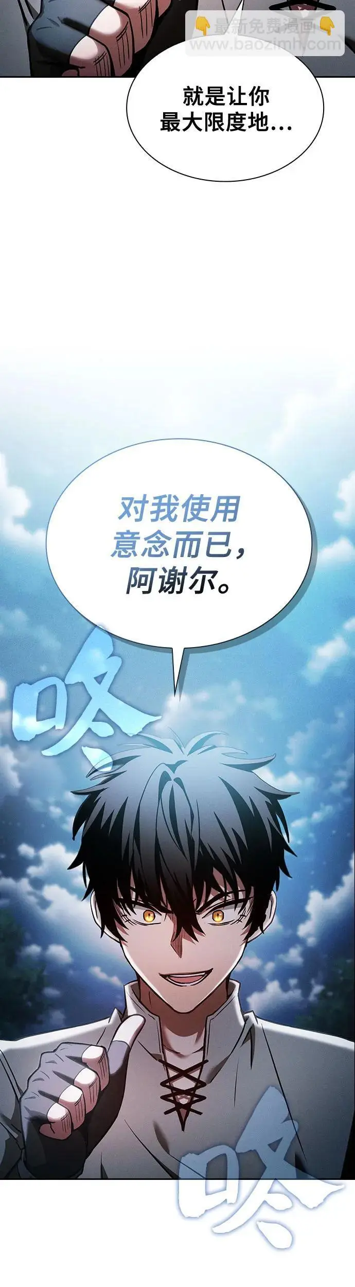 第5话10
