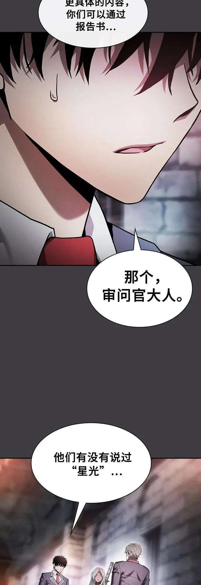 第29话20
