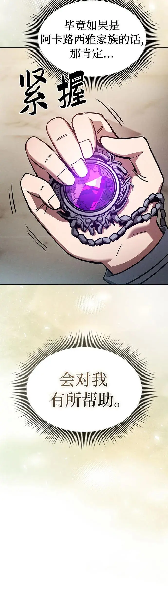 第19话19
