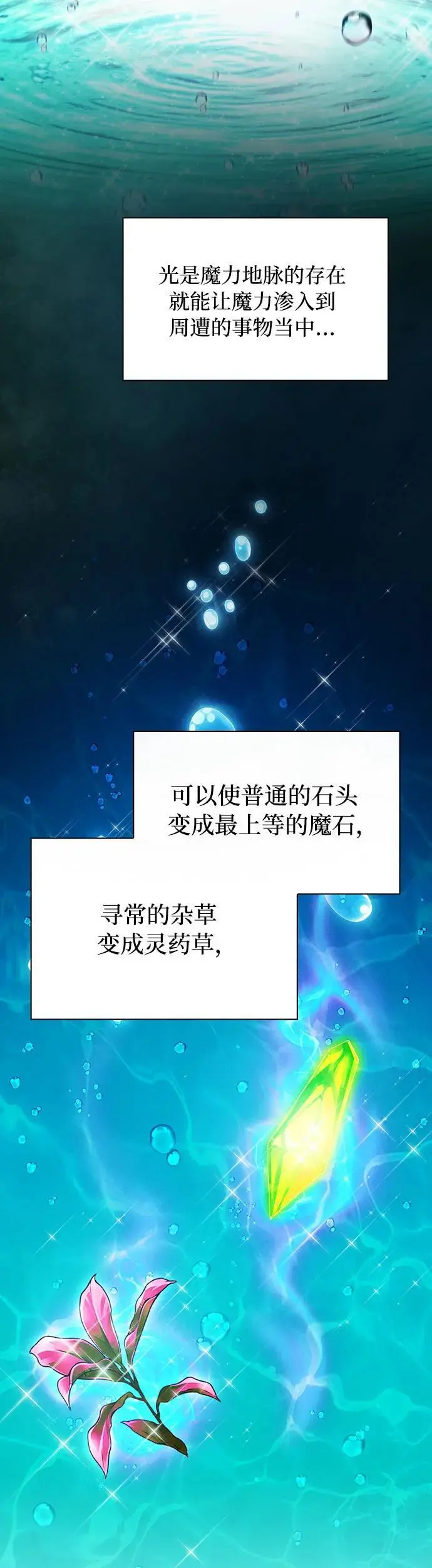 第13话58