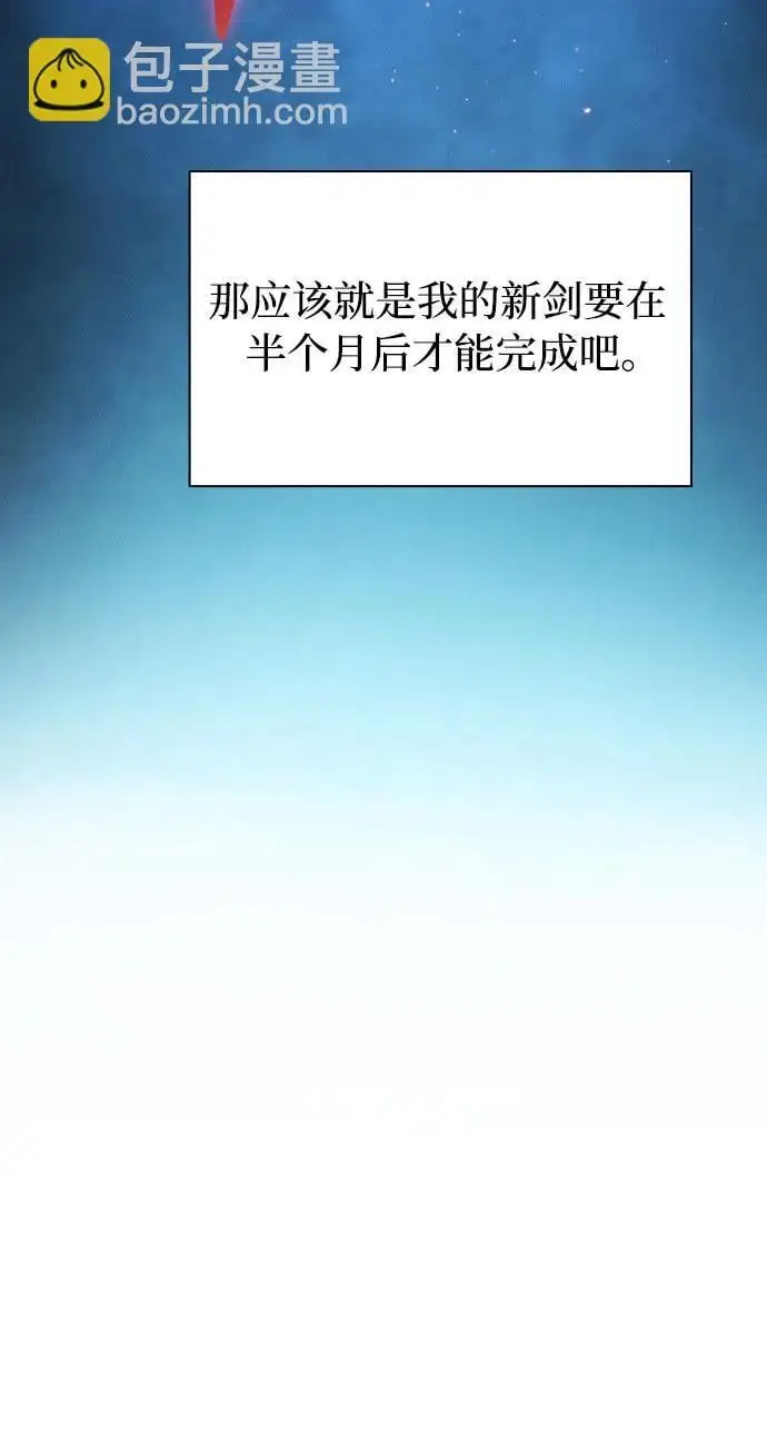 第22话6