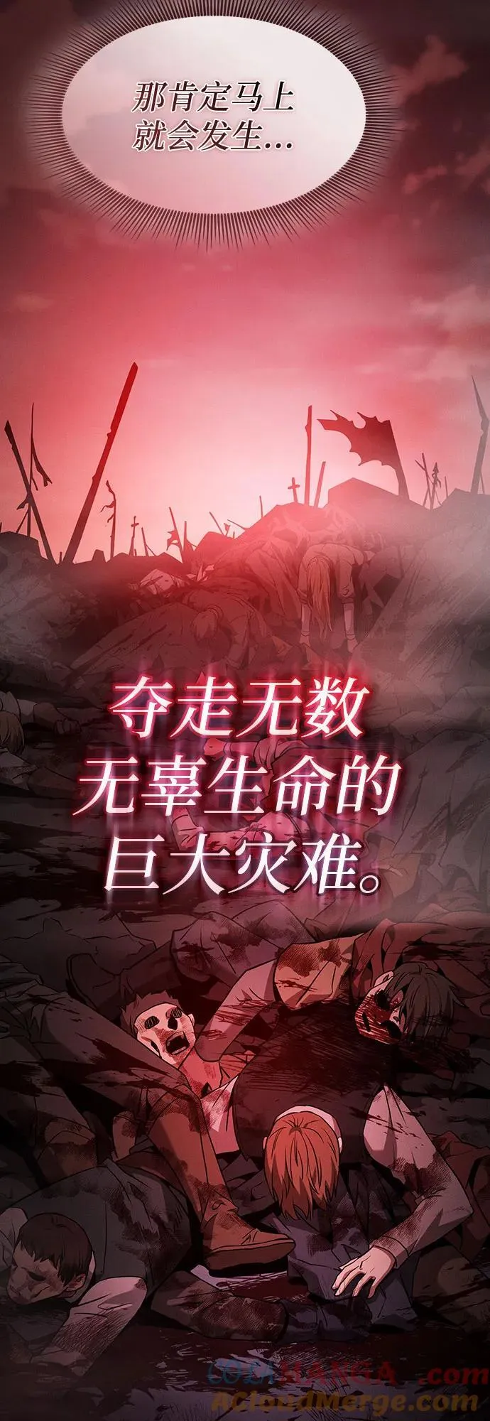 第41话24