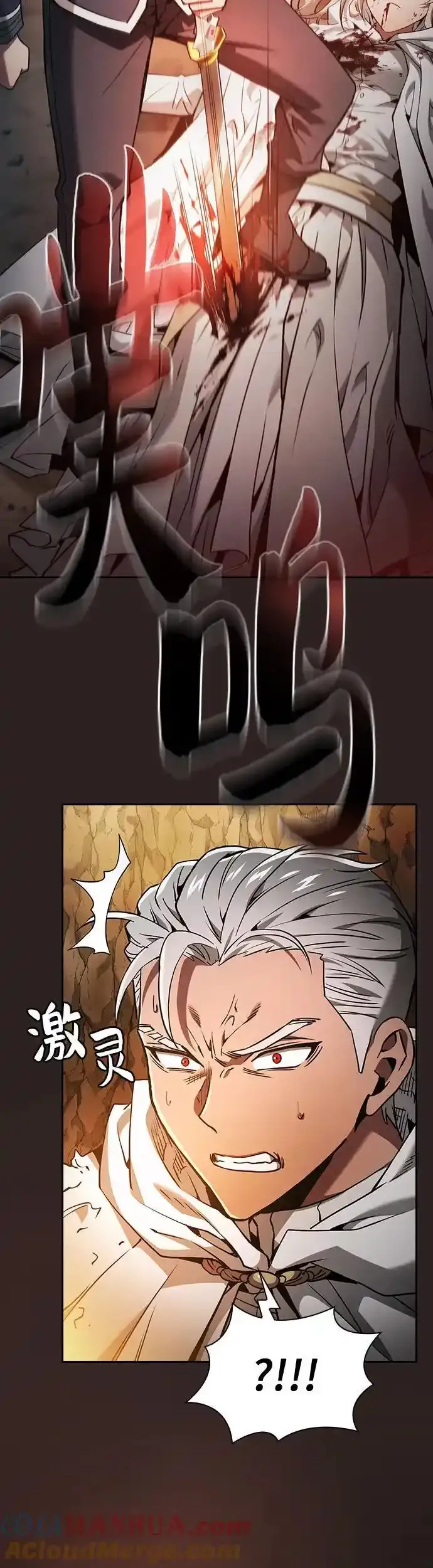 第27话21
