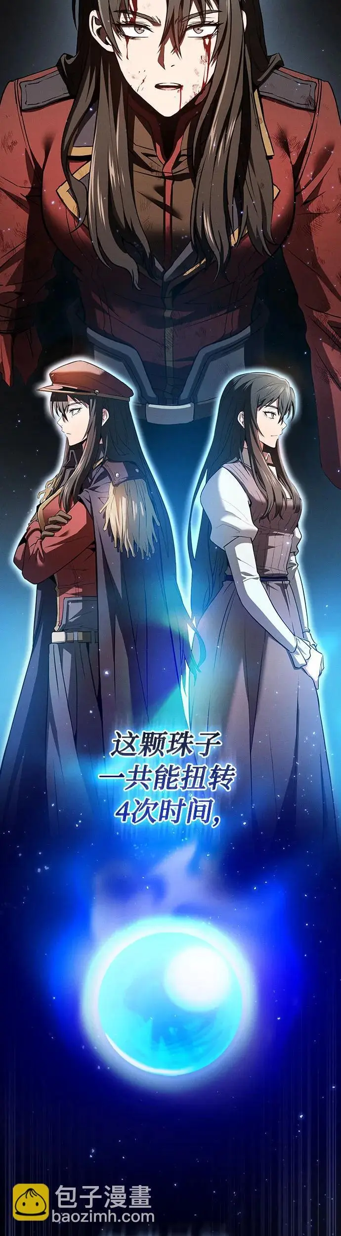 第3话5