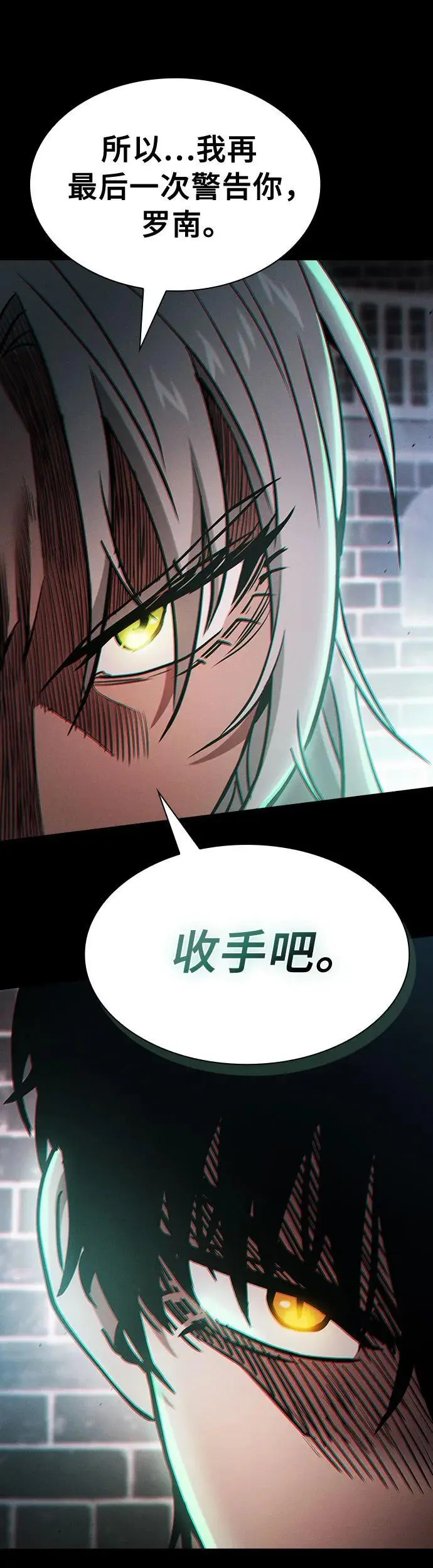 第23话52