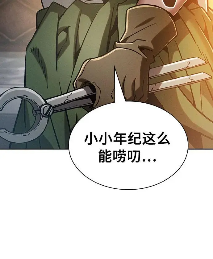 第21话12