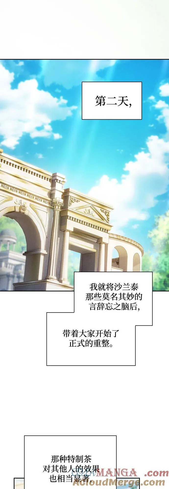 第41话45