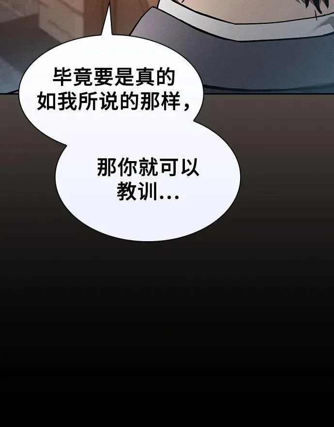 第36话7
