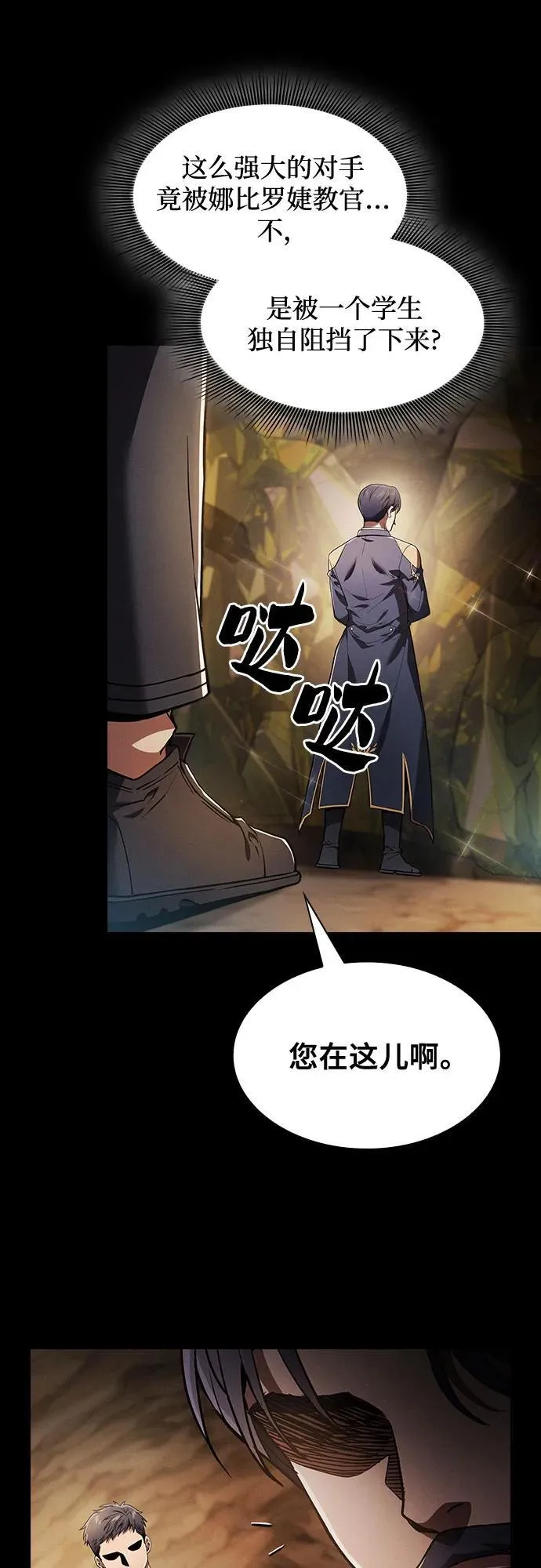第34话43