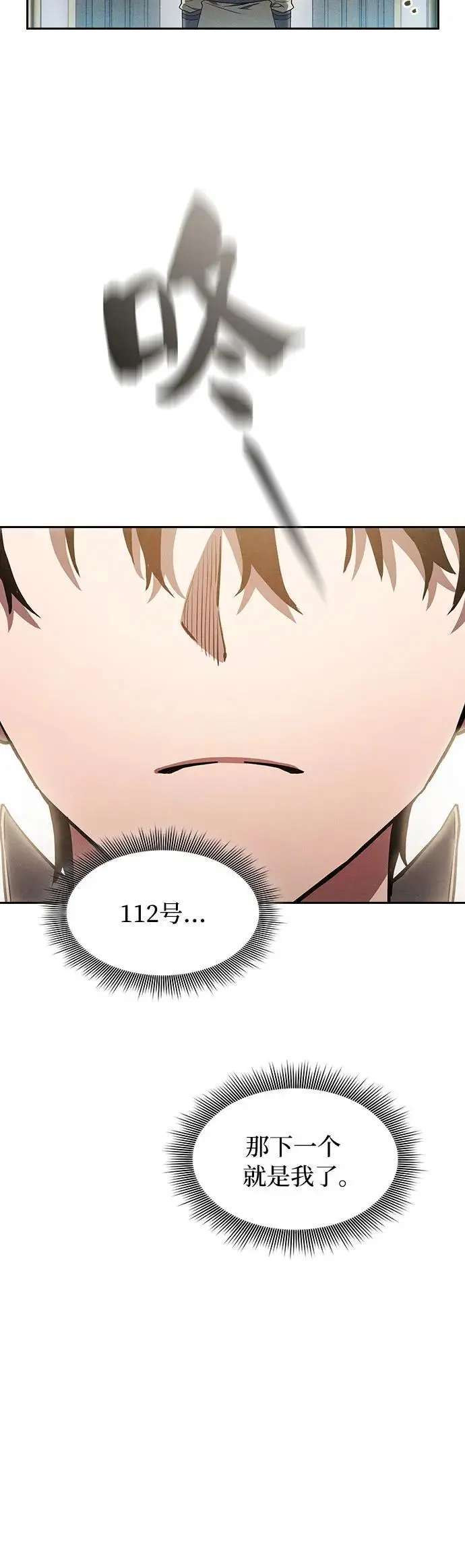 第11话33