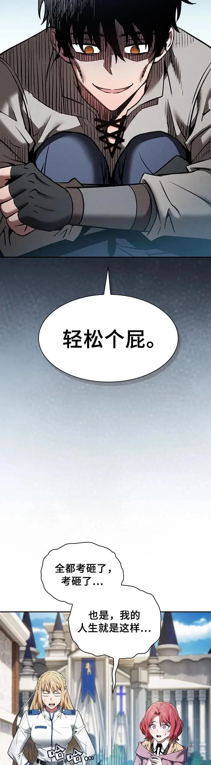 第12话42