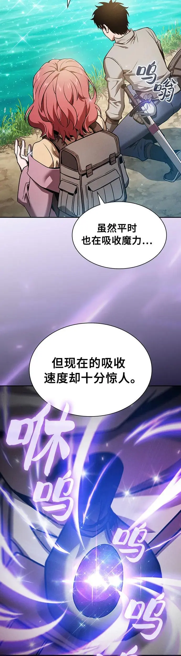 第13话63