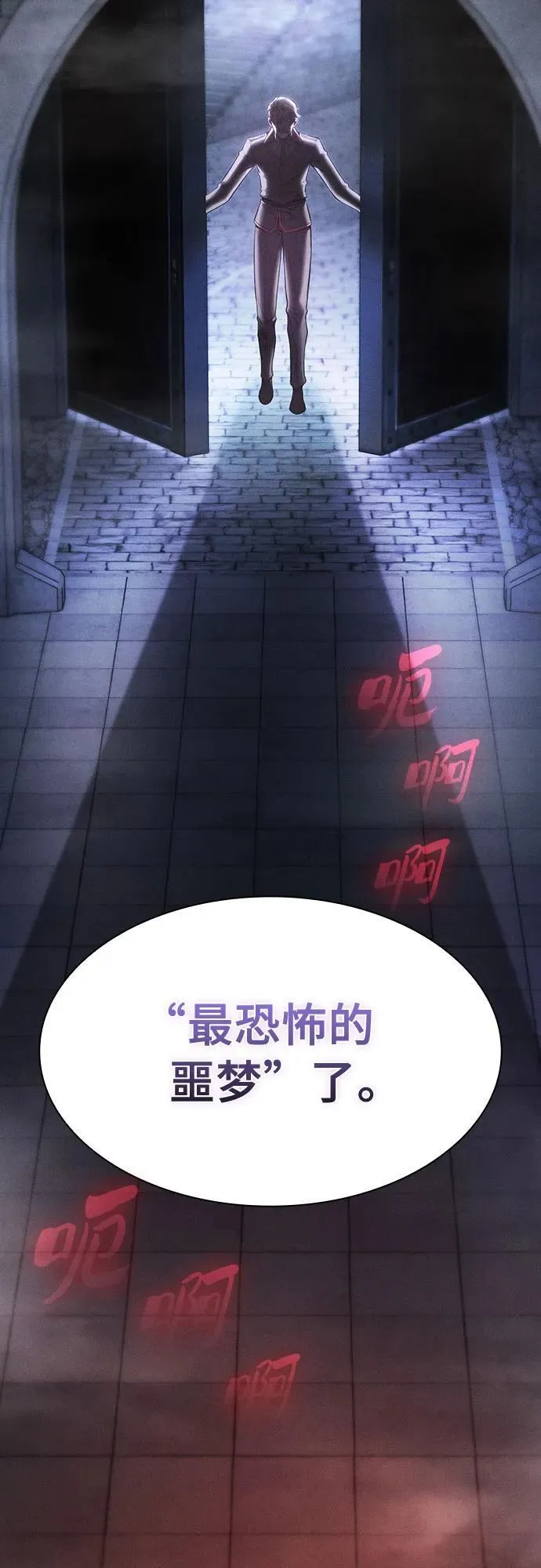 第29话10
