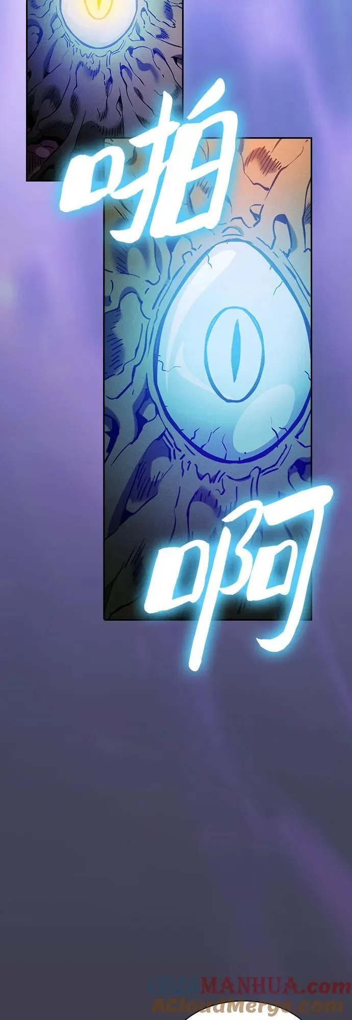 第29话69