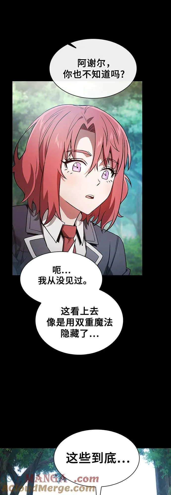 第42话69
