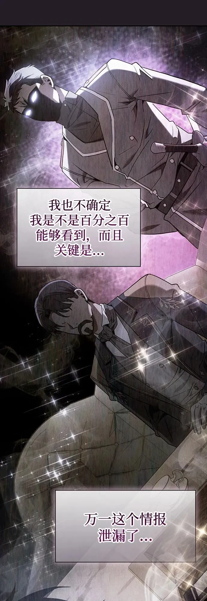 第37话22